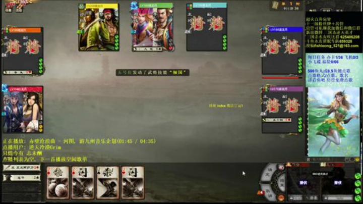 午夜觉未眠！！ 2020-06-06 21点场