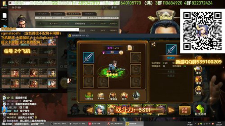 三国志战略版打架来吧 2020-06-05 20点场