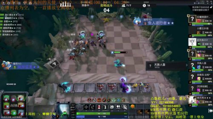 本直播间文斗侠：脏死鱼，不服来干 2020-06-07 16点场