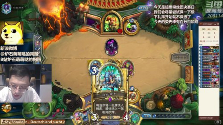 蕪所謂发布了一个斗鱼视频2020-06-07