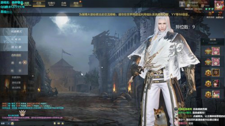 挑战不自闭的第一天 2020-06-06 22点场