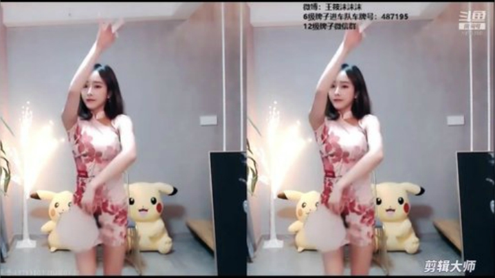 我在斗鱼看斗鱼舞蹈直播舞蹈