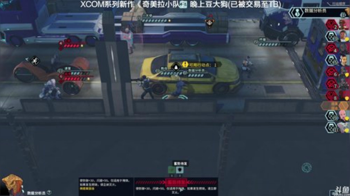 【豆腐】汗臭味直播间睡过头档 2020-06-06 14点场