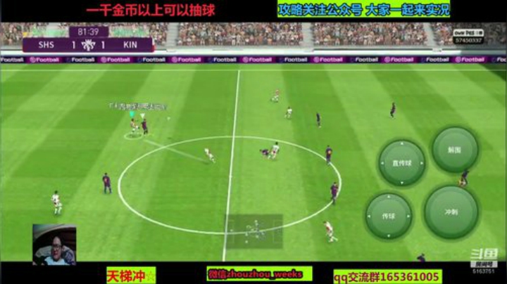 出门戴好口罩，注意安全 2020-06-03 18点场
