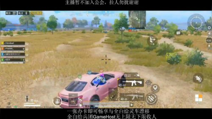 全白给主播在线挨揍 2020-06-07 15点场