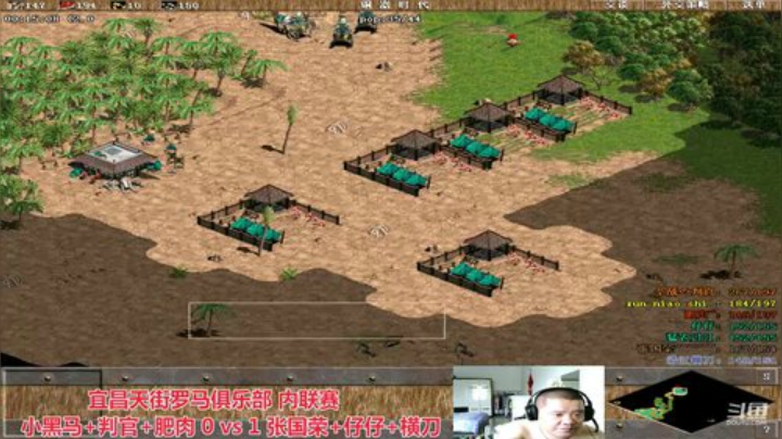中国 中老年罗马乐园 2020-06-06 15点场