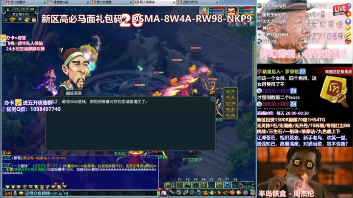 【看戏九重塔流程】谁说没修屌丝号不能杀九重塔！超低投资难民4TG过关~
