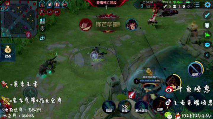 巅峰赛国服云中君周瑜 2020-06-06 21点场