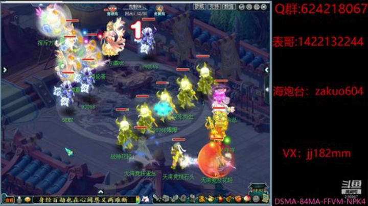 独自莫凭栏 无限江山 别时容易见时难 2020-06-07 19点场