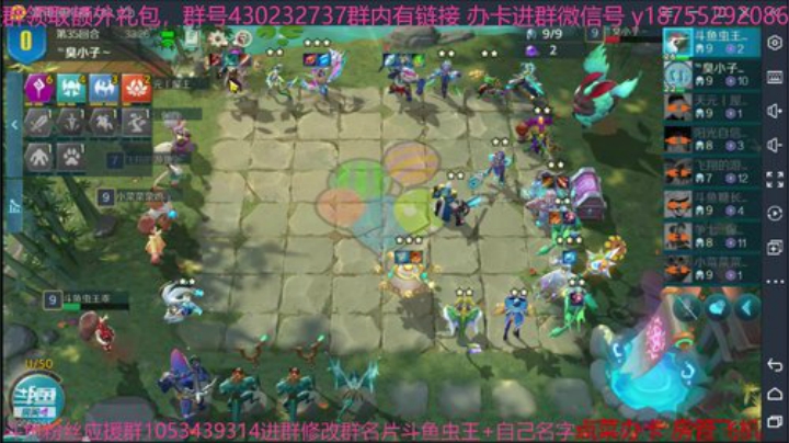 斗鱼虫王乖 冲刺宗师2万5千分 2020-06-06 19点场