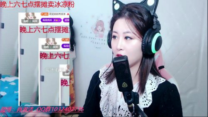 藤一的小幸运发布了一个斗鱼视频2020-06-07