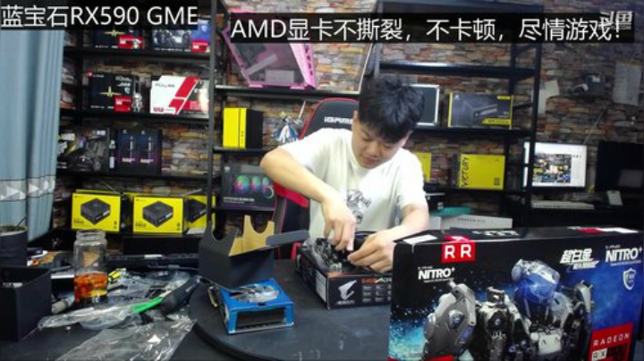 AMD显卡不撕裂，不卡顿，尽情游戏