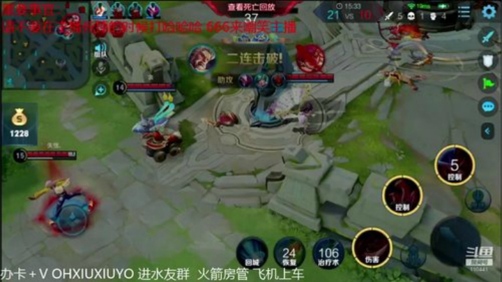 边路小可爱 2020-05-31 04点场