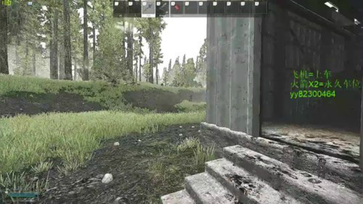 阿狸：49级任务快做完咯 2020-06-07 07点场