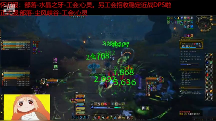 大米3