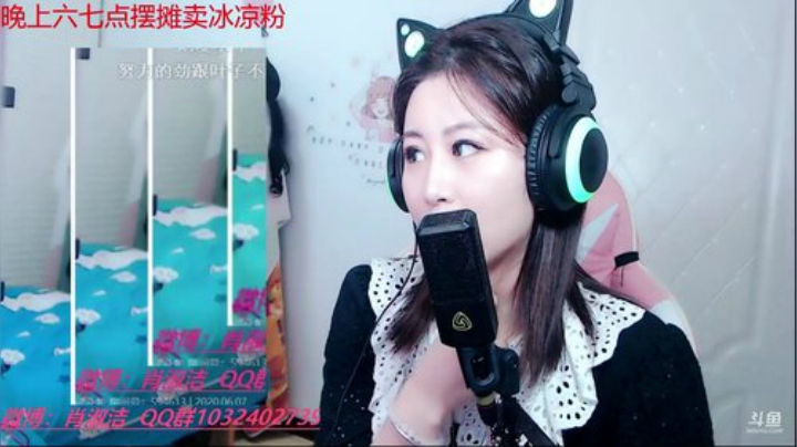 藤一的小幸运发布了一个斗鱼视频2020-06-07