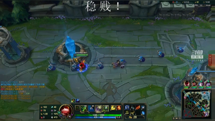 斗宗提莫，恐怖如斯！ 2020-06-07 21点场