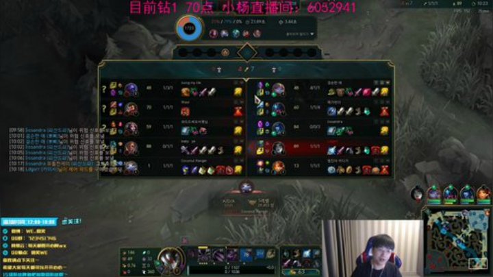 微笑：韩服冲大师！ 2020-06-07 16点场