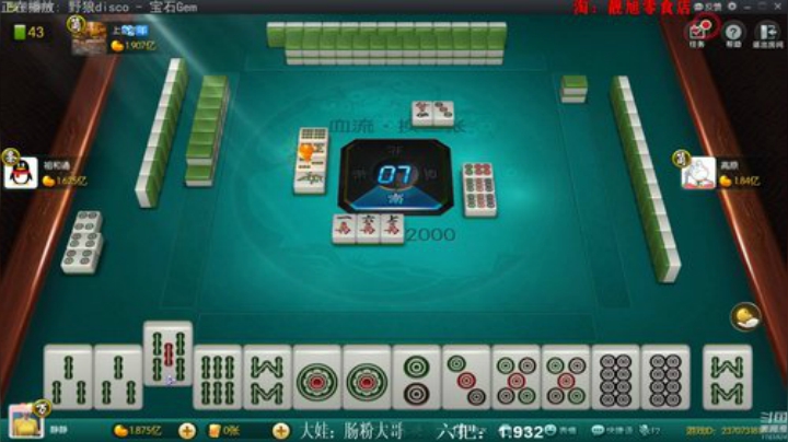 登哥后撤步三分发布了一个斗鱼视频2020-06-07