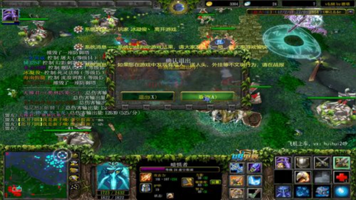 OMG欺负弱小无助的路人 2020-06-07 02点场