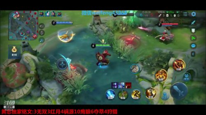 国服黄忠:调整心情 2020-06-07 02点场