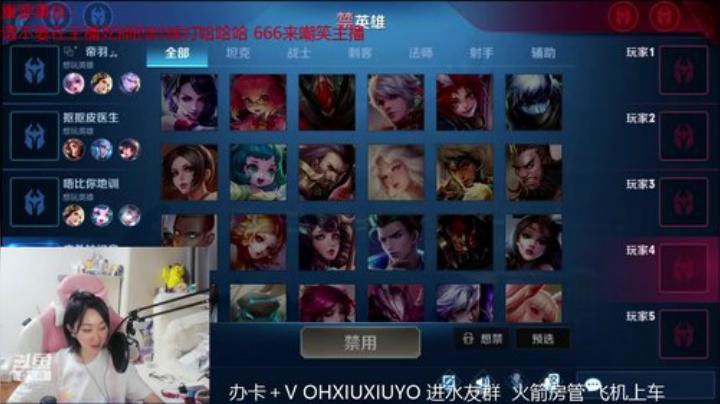 边路小可爱 2020-06-03 02点场