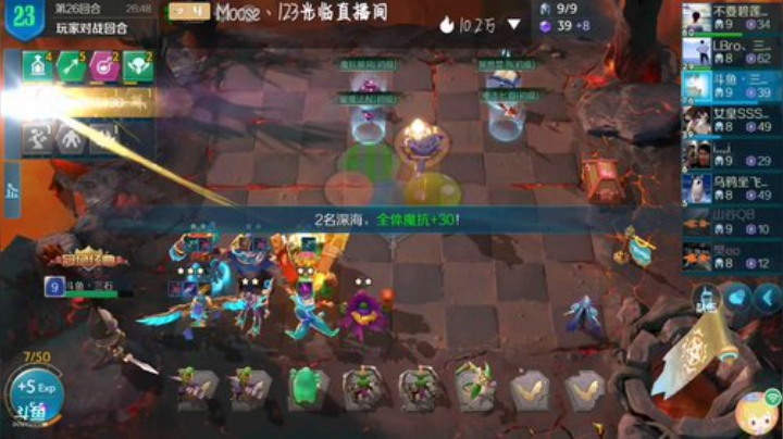 野兽专家！每天带房管掉分。 2020-06-07 14点场