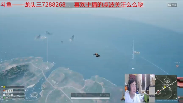龙头三绝地大菠萝+DBS超级近战组合 2020-06-06 17点场