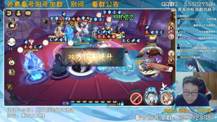 周末快乐~免费看号做号~ 2020-06-07 19点场