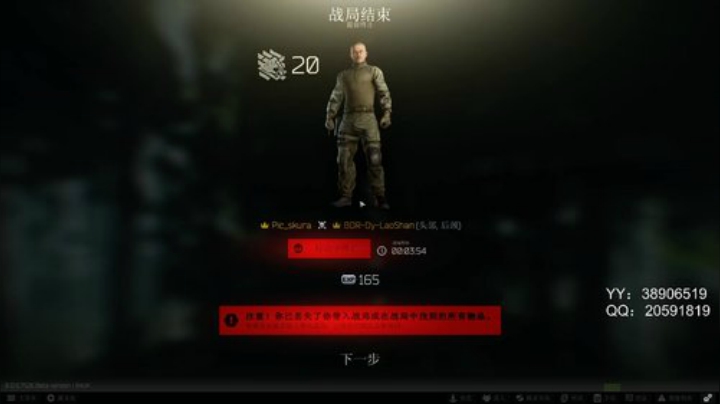 老闪：再坚持坚持把 2020-06-01 09点场