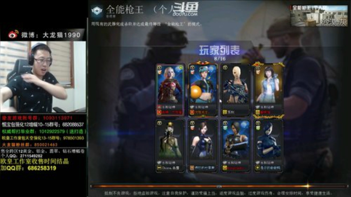绚丽多彩，凤舞凌云，爱了。 2020-06-07 00点场
