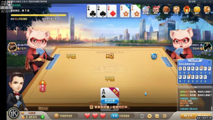 黄辉冯：盗贼之海！海贼黄！ 2020-06-06 23点场
