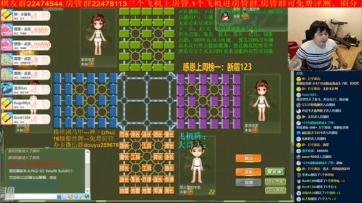 弘农君发布了一个斗鱼视频2020-06-07
