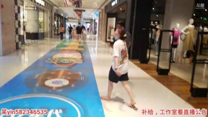 健完身体去夜市抢个摊位 2020-06-07 21点场