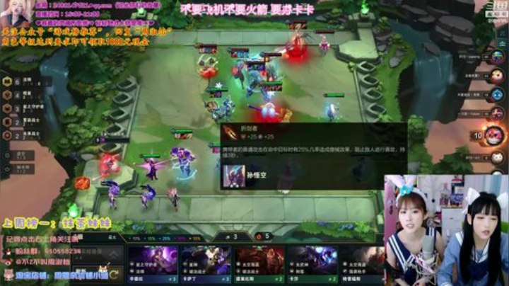 我在斗鱼看不2不叫周淑怡直播英雄联盟