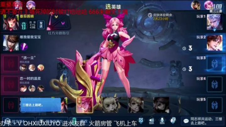 边路小可爱 2020-06-01 03点场