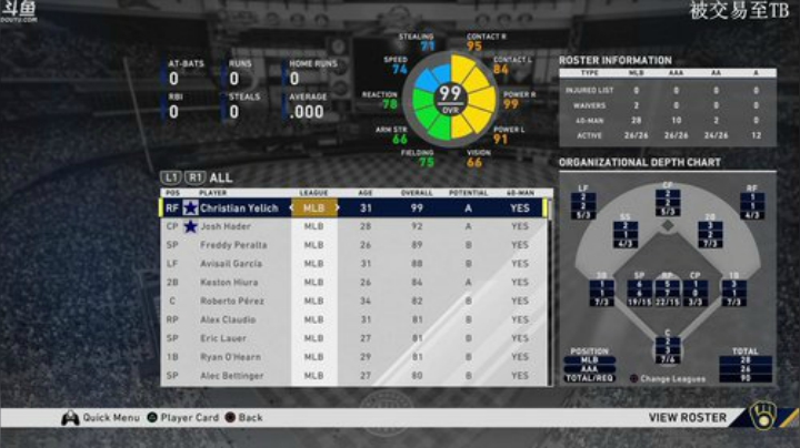 【豆腐】汗臭味直播间睡过头档 2020-06-06 22点场