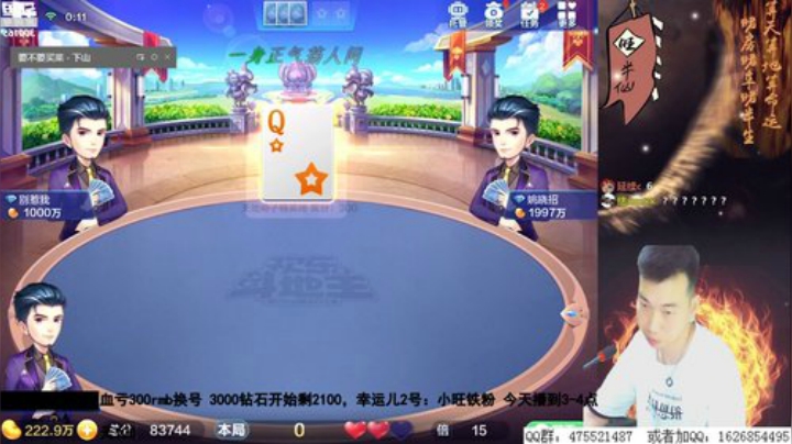 Sharon丶贝尔摩德发布了一个斗鱼视频2020-06-07