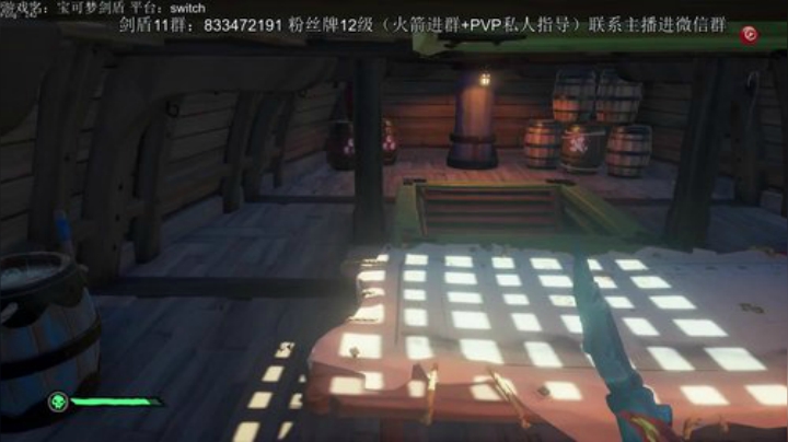 盗贼之海扬帆起航！ 2020-06-05 11点场