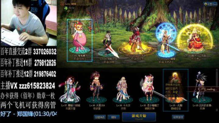 红眼进职业联赛，我的青春结束了 2020-06-06 22点场