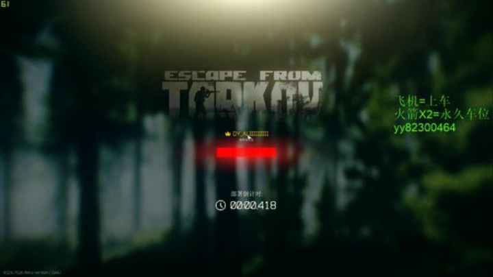 阿狸：49级任务快做完咯 2020-06-07 11点场