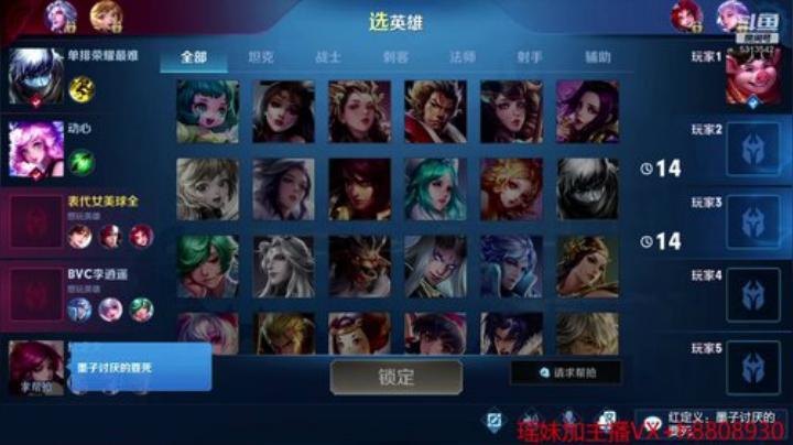 王昭君专场！直播间小姐姐很多！ 2020-06-05 00点场