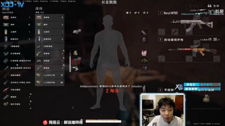 嘟师傅、被自己帅醒很容易 2020-06-07 03点场