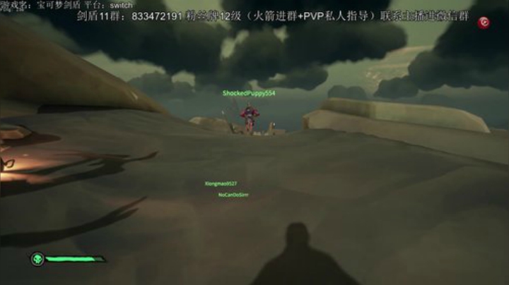 盗贼之海扬帆起航！ 2020-06-05 15点场