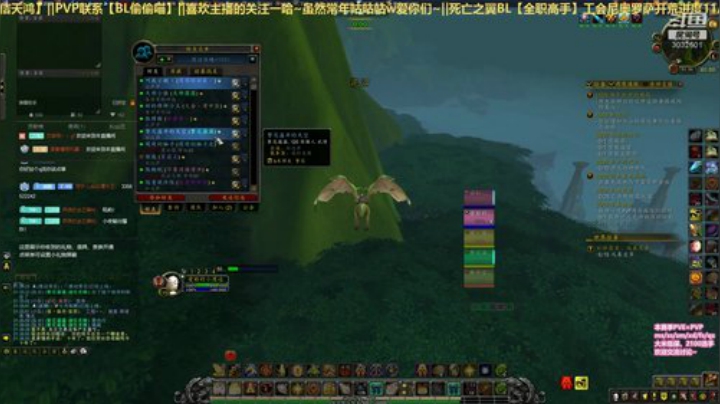 【晓夜丶】搞起搞起~ 2020-06-06 01点场