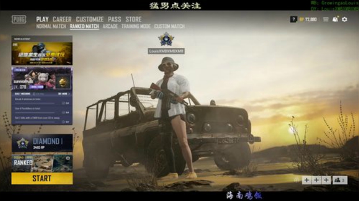 我是个FW之电竞魅力 2020-06-04 11点场