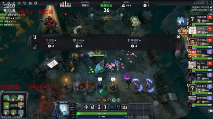 踩高跷已通关，继续下棋！ 2020-06-06 23点场