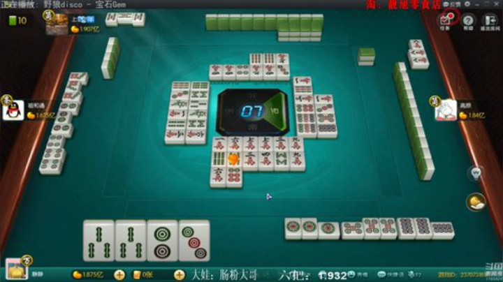 登哥后撤步三分发布了一个斗鱼视频2020-06-07