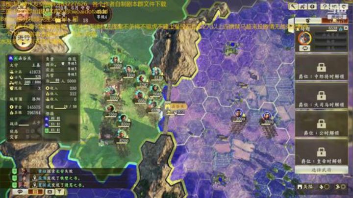 张天师绝地反击8禁超级难度。 2020-06-06 16点场
