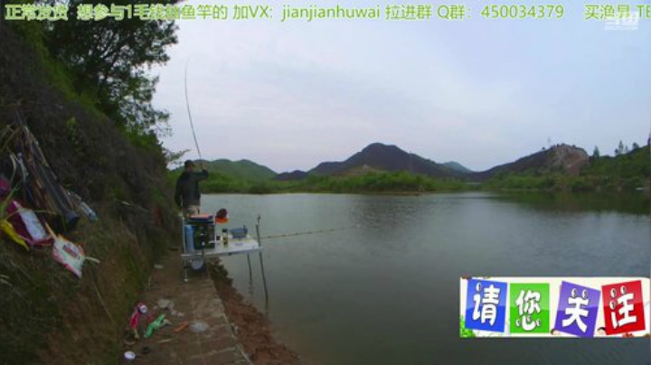 我在斗鱼看贱贱钓鱼直播户外